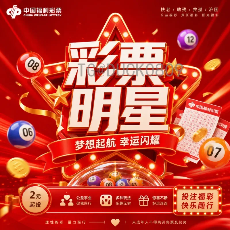 2026世界杯国足能否出线？算命先生们的预测靠谱吗？